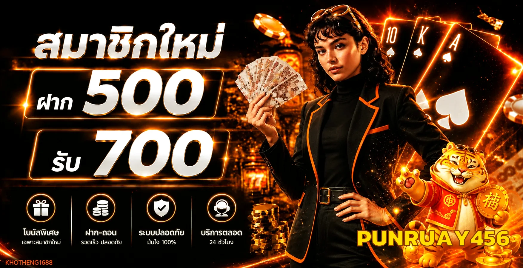 ฟีเจอร์เด่น